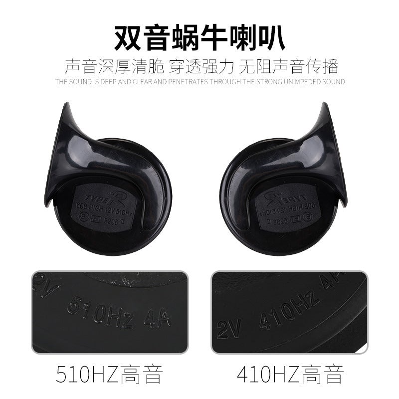 Direct Sales 12V Snail Car Horn Motorcycle Horn High And Low Dual-Tone Car Horn Whistle Electric Horn - Image 3